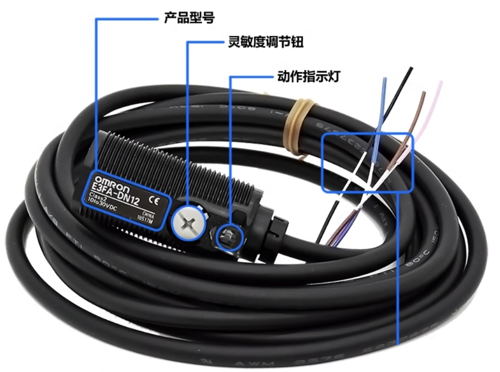 欧姆龙红外光电开关E3FA-RN11 含反光板