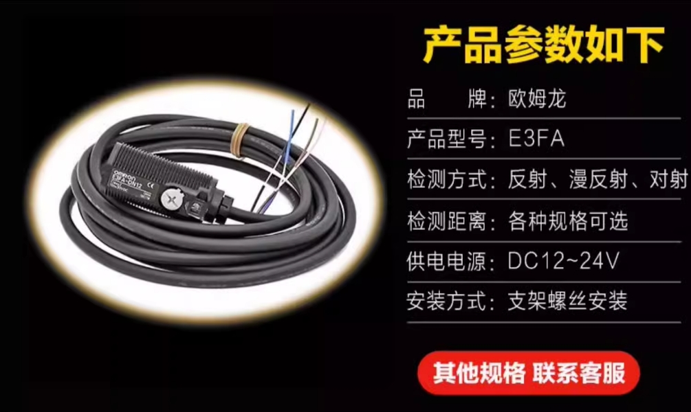 ŷķ翪E3FA-RP11 E3F3-R31
