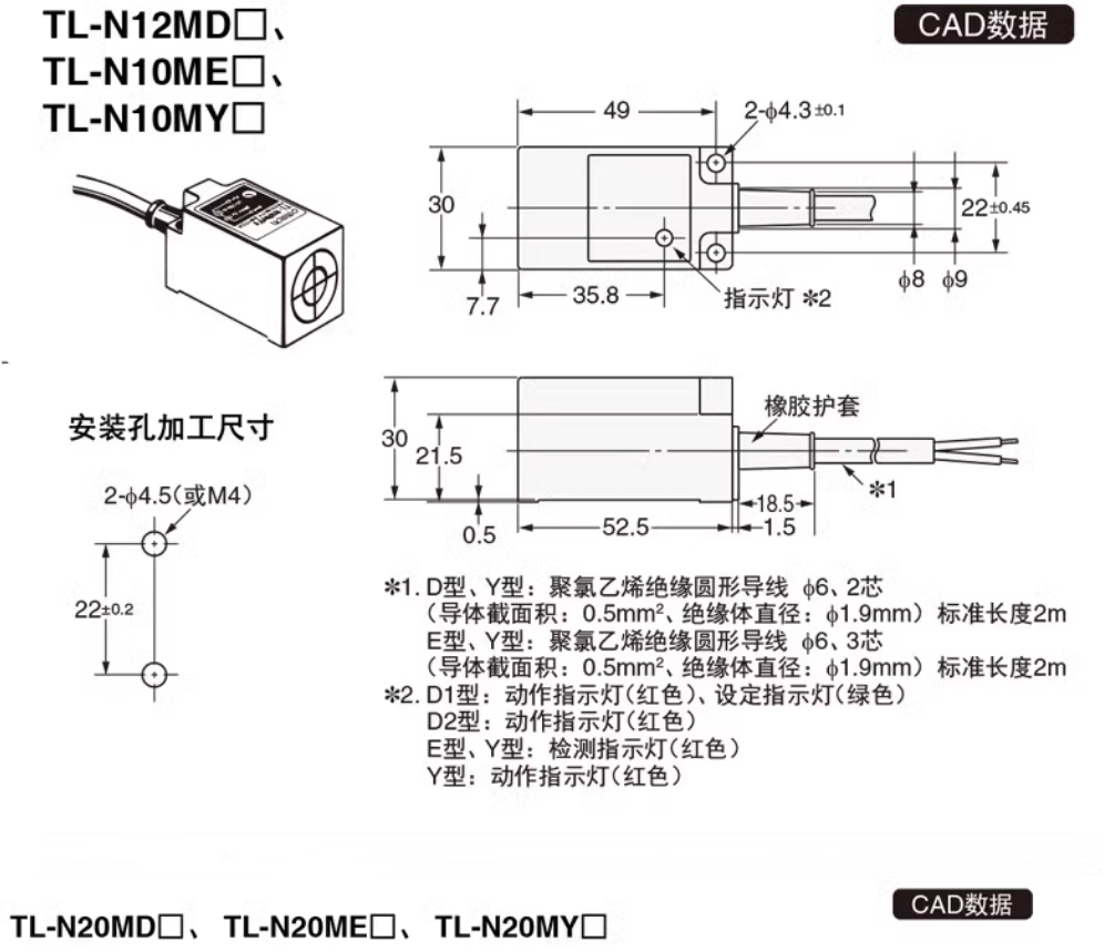 欧姆龙方形接近开关TL-Q5MC2-Z 【NPN常闭5MM】