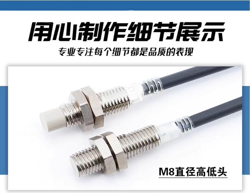 欧姆龙接近开关E2E-X1R5F1-Z