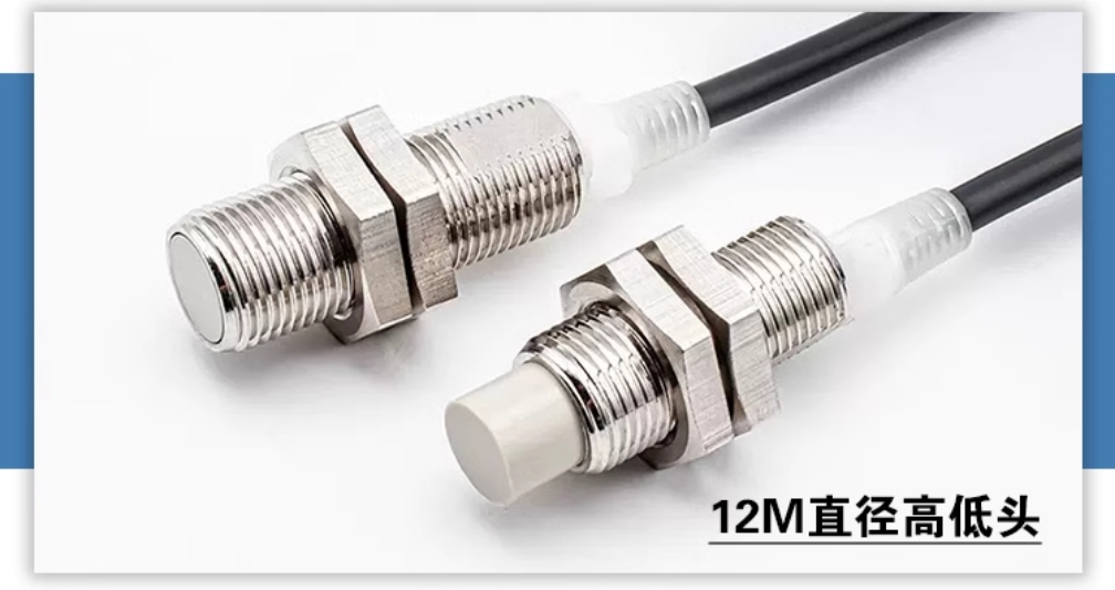 欧姆龙接近开关E2E-X1R5F1-Z