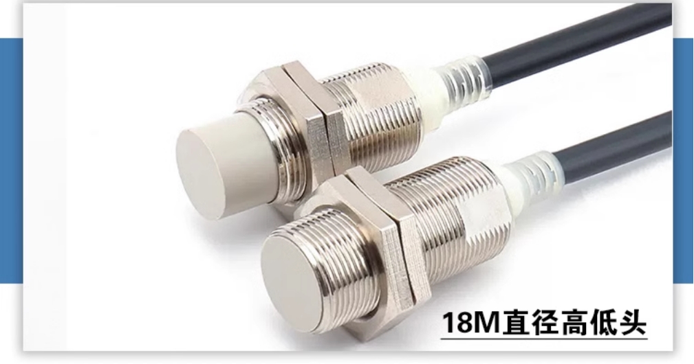 欧姆龙接近开关E2E-X1R5F1-Z