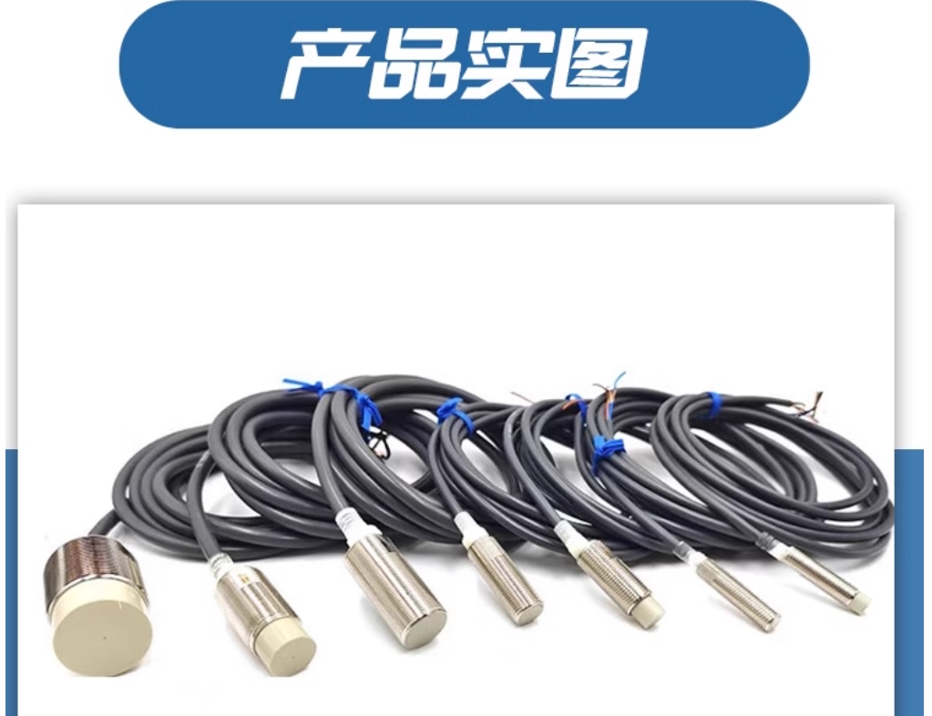 欧姆龙接近开关E2E-X1R5F1-Z