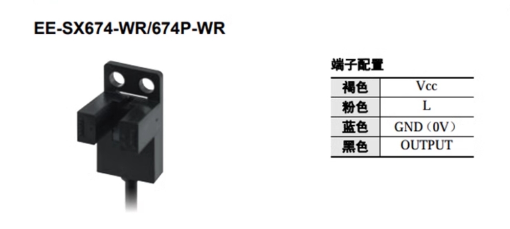 ŷķU͹翪شEE-SX672-WR NPN