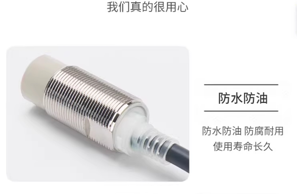欧姆龙接近开关传感器E2E-X20MD1直径30MM
