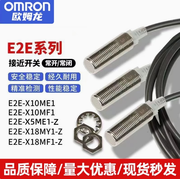 ŷķӽشE2E-X1R5E1-Zֱ8MM