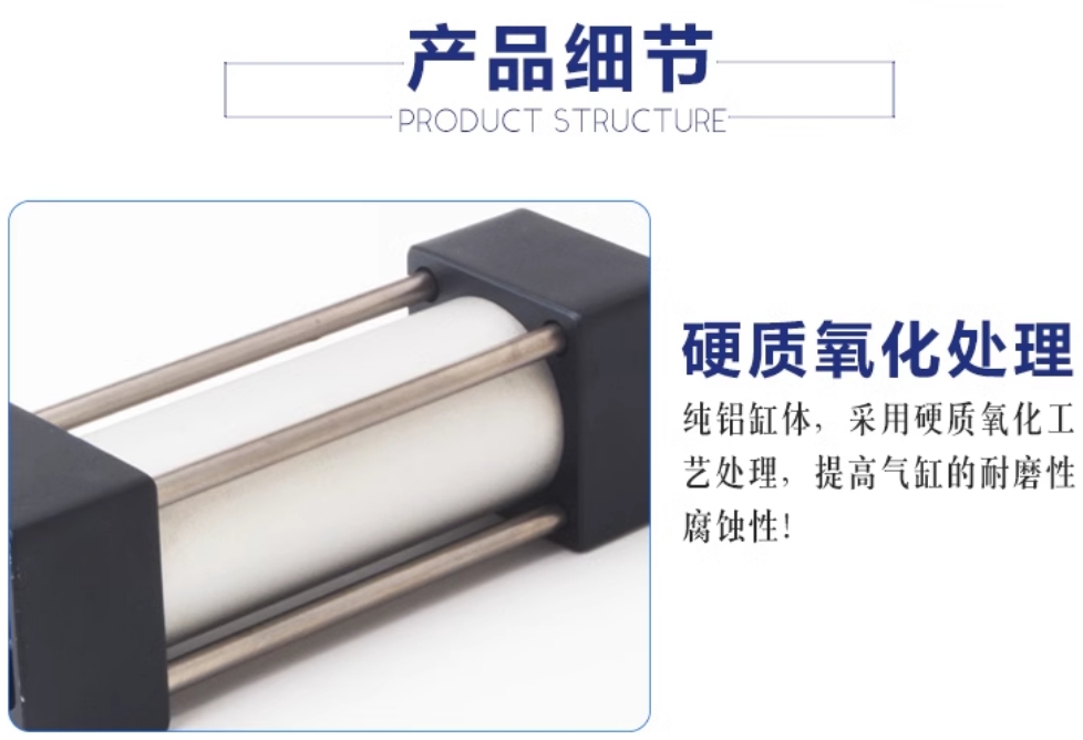 亚德客气动小型标准气缸SC32X75S
