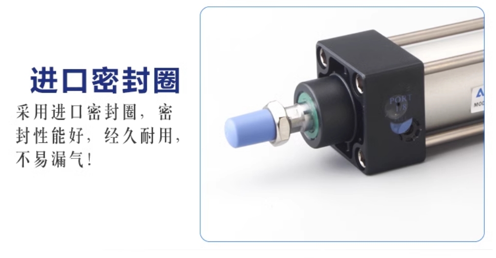 亚德客气动小型标准气缸SC32X75S