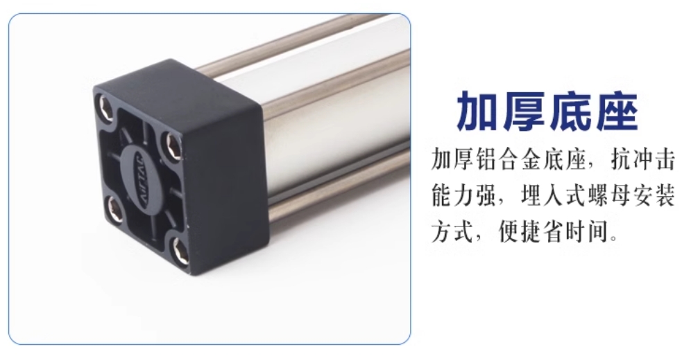 亚德客气动小型标准气缸SC32X75S