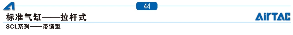 ǵ¿Сͱ׼SC40X225S