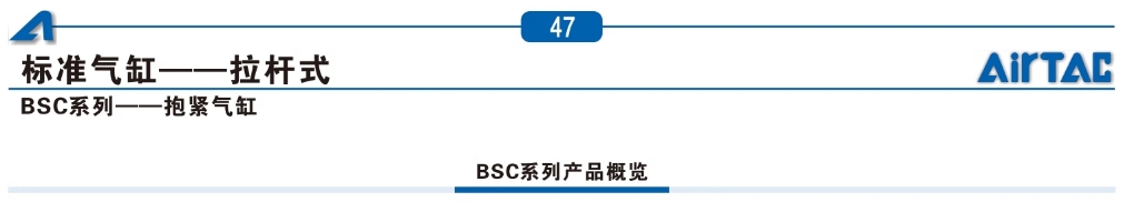 ǵ¿Сͱ׼SC63X800S