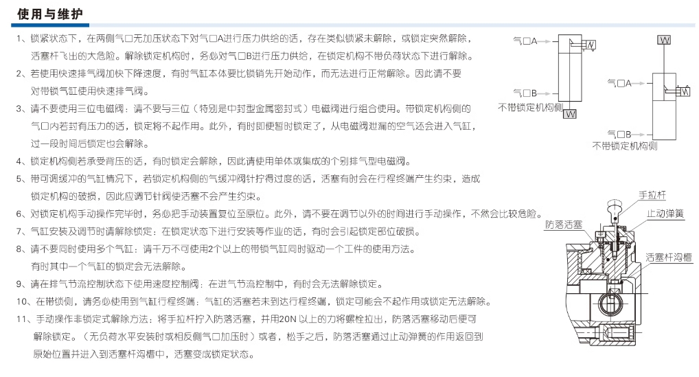 亚德客气动小型标准气缸SC125X75S