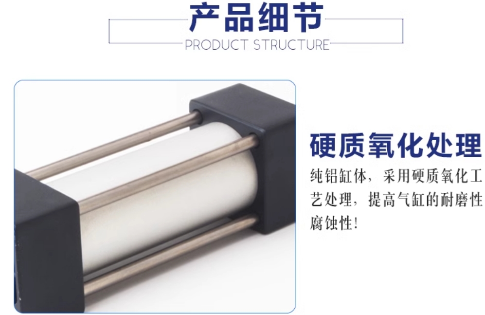 亚德客气动小型标准气缸SC125X400S