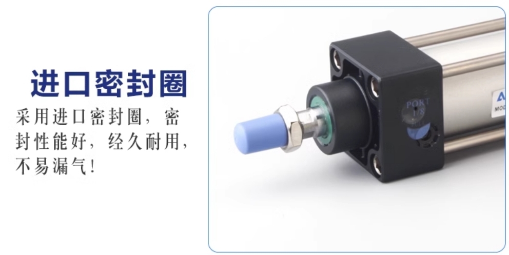 亚德客气动小型标准气缸SC160X250S