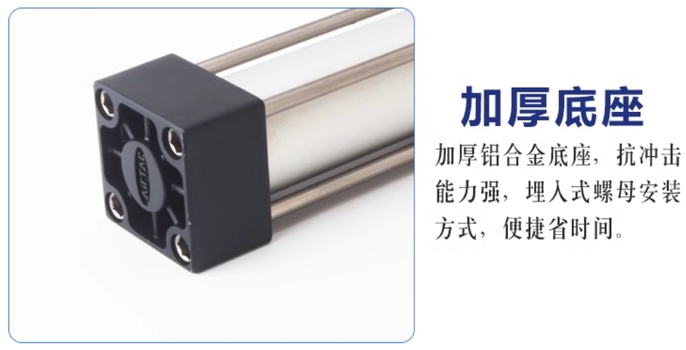 亚德客气动小型标准气缸SC160X250S