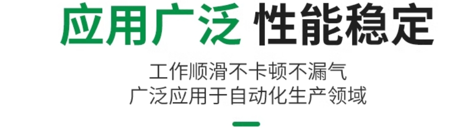 亚德客气动小型标准气缸SC160X250S