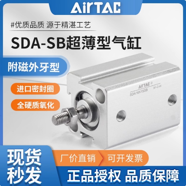 ǵ¿СʹSDA20X45SB