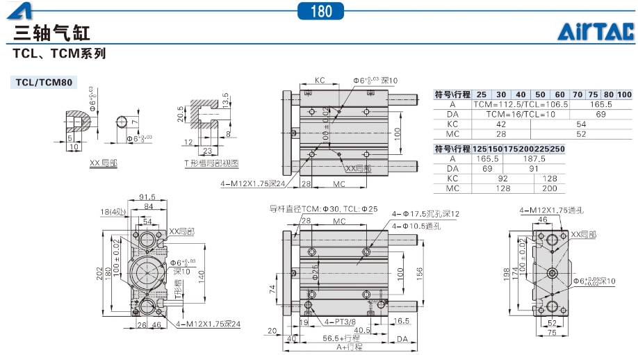 �ǵ¿�����˫������������TCM80X40S