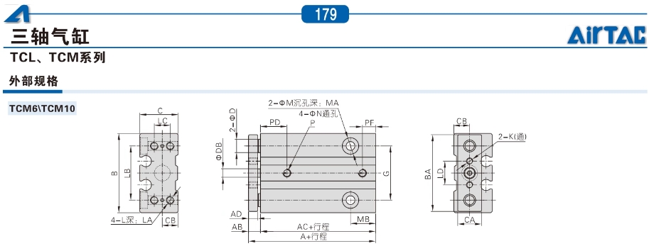 �ǵ¿�����˫������������TCM80X50S